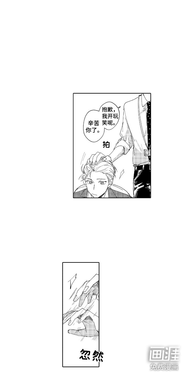 第4章：负责任