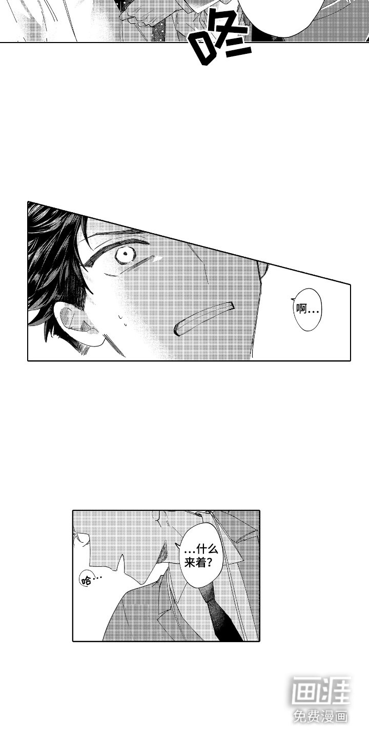 第4章：负责任