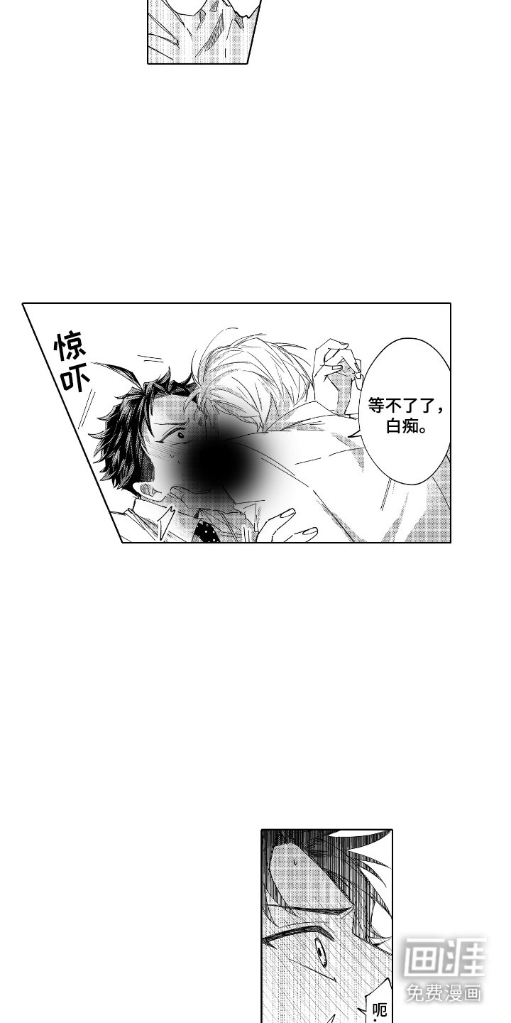 第4章：负责任