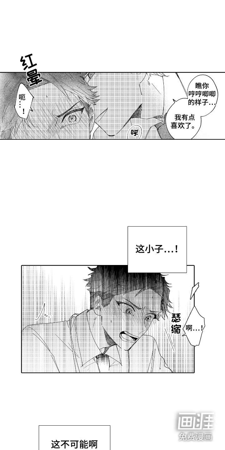 第4章：负责任