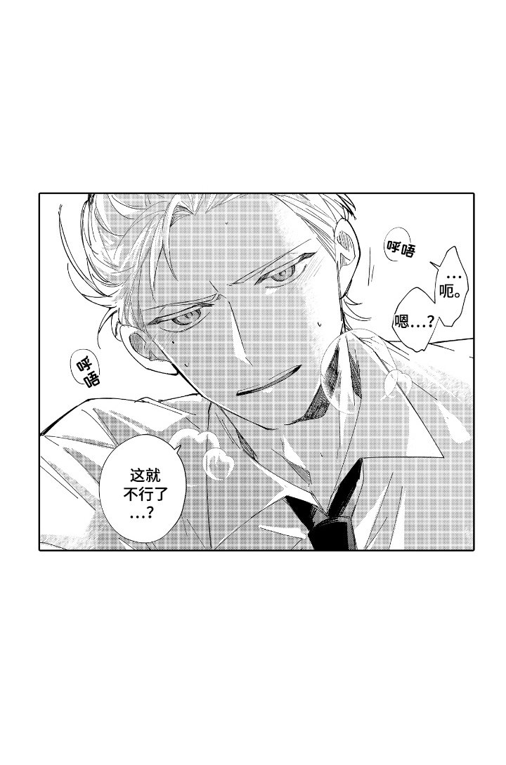 第4章：负责任