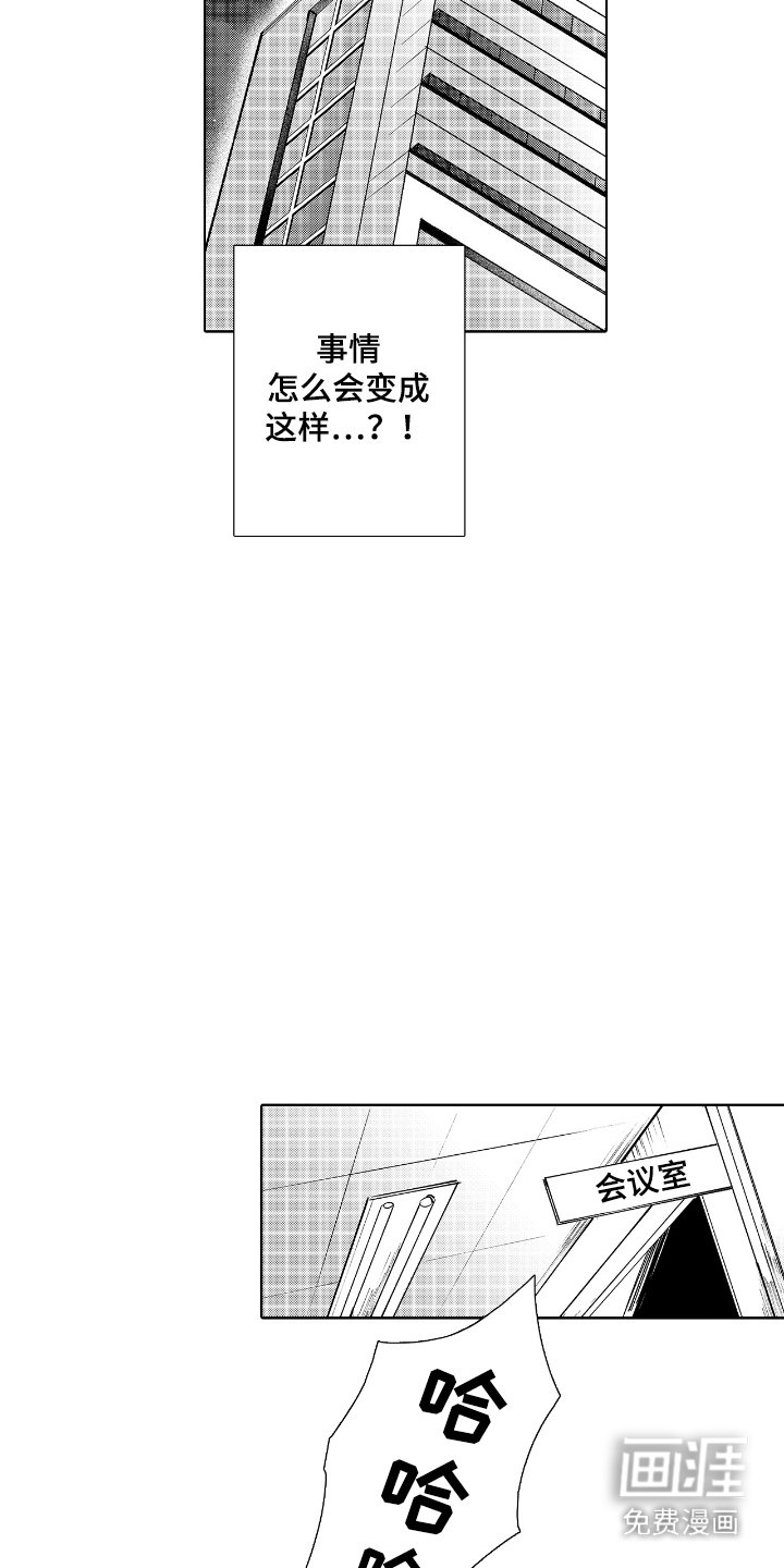 第5章：很尴尬