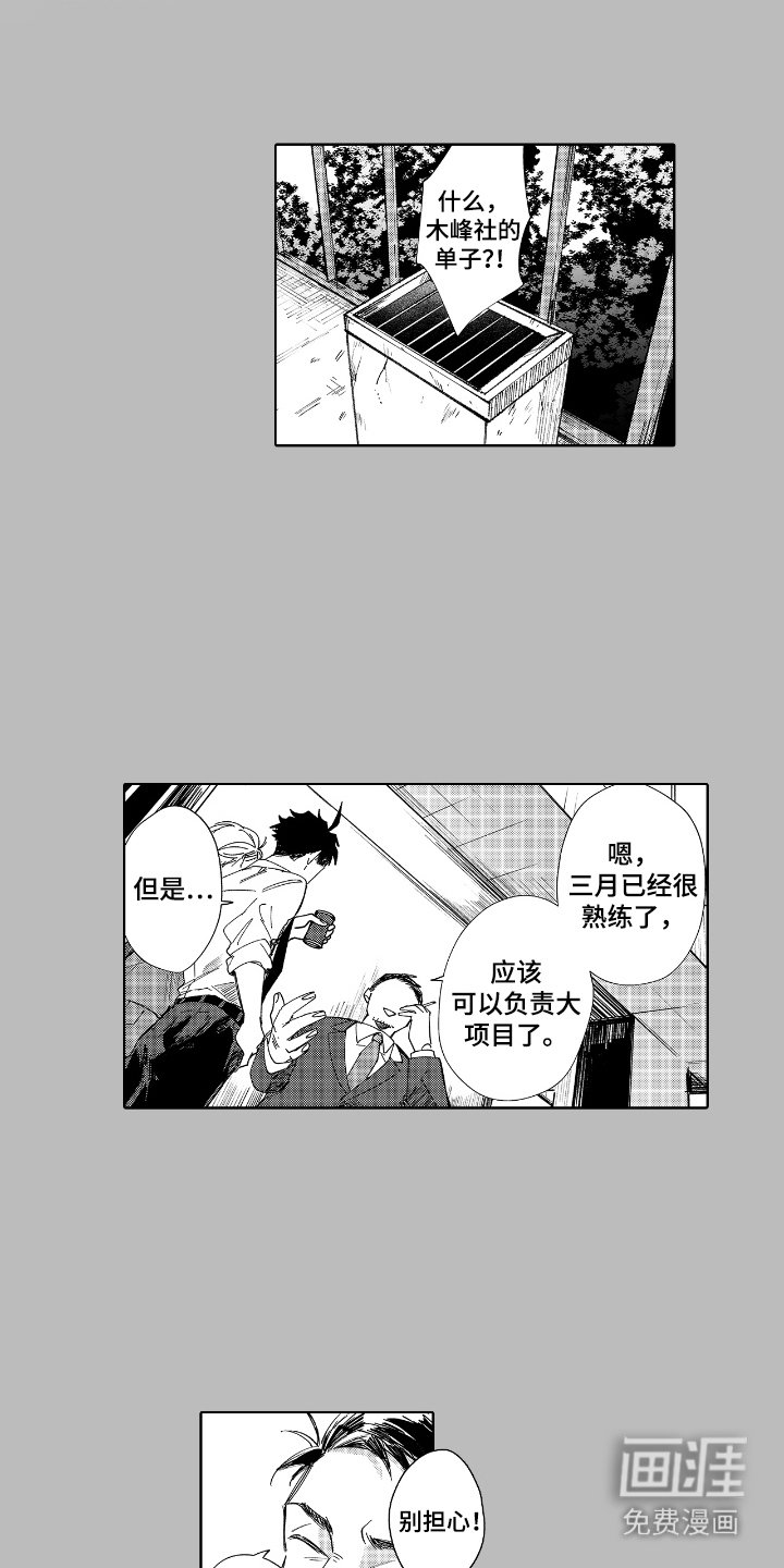 第5章：很尴尬
