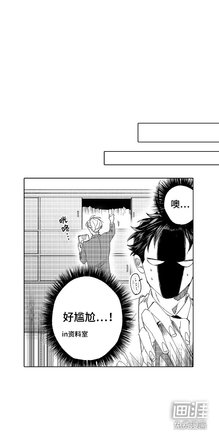 第5章：很尴尬