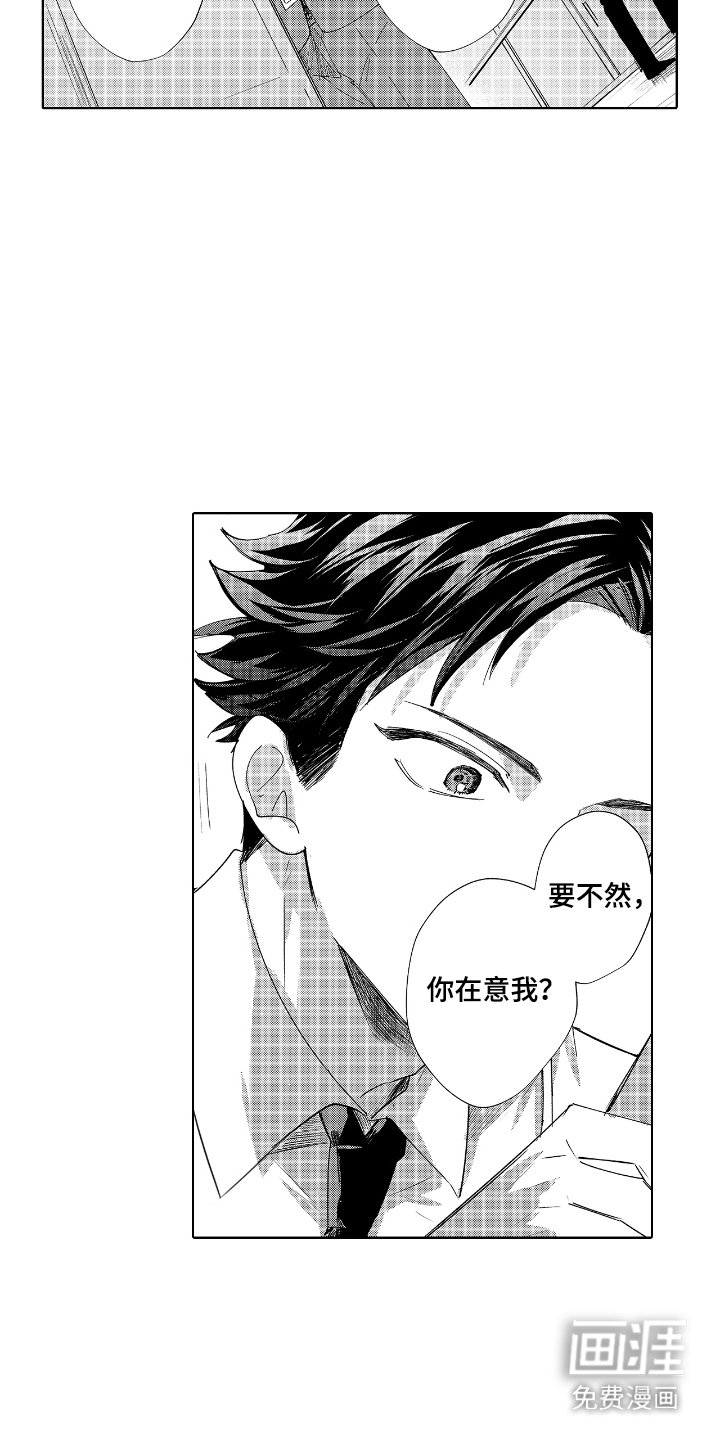 第5章：很尴尬