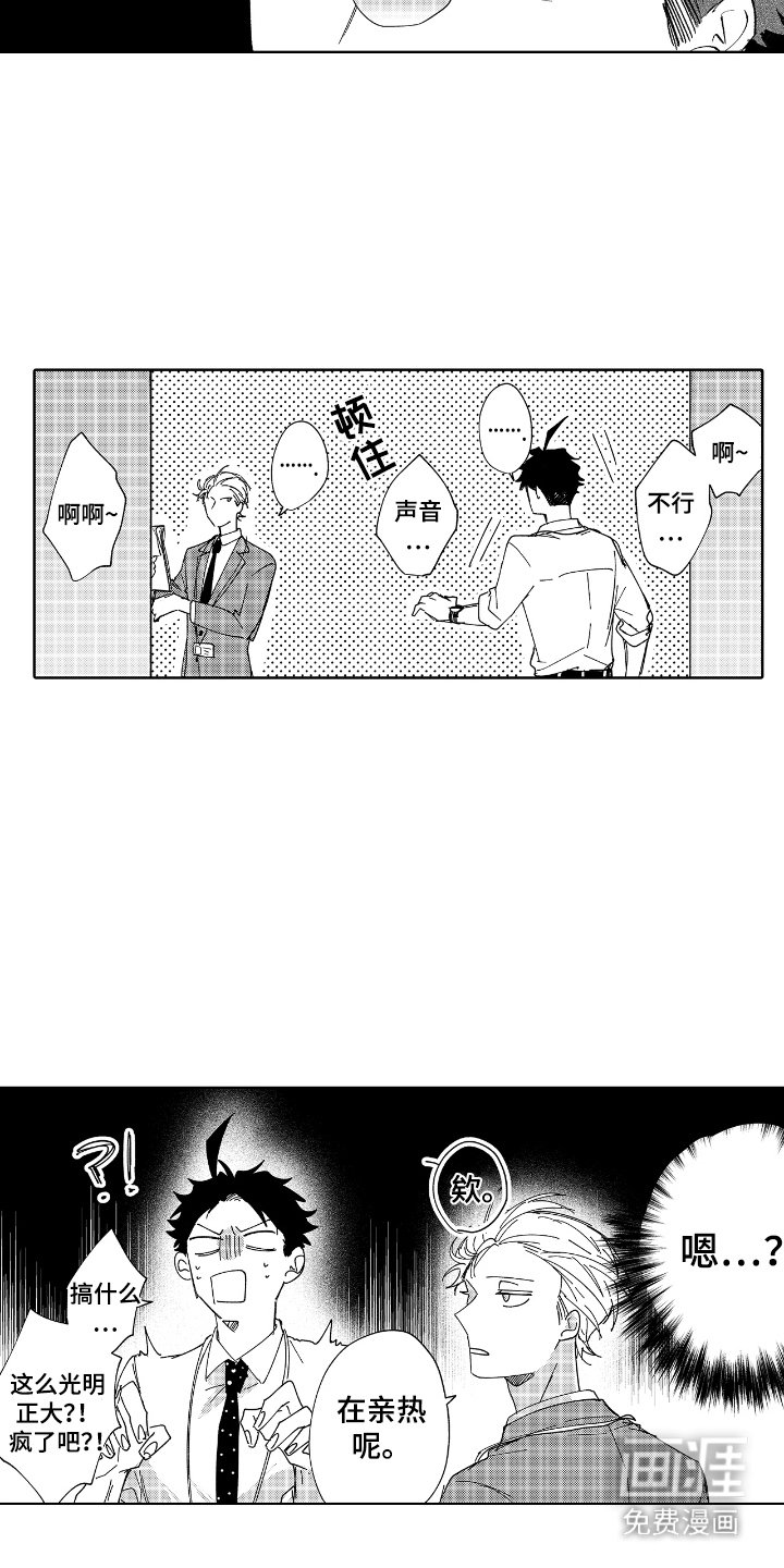 第5章：很尴尬