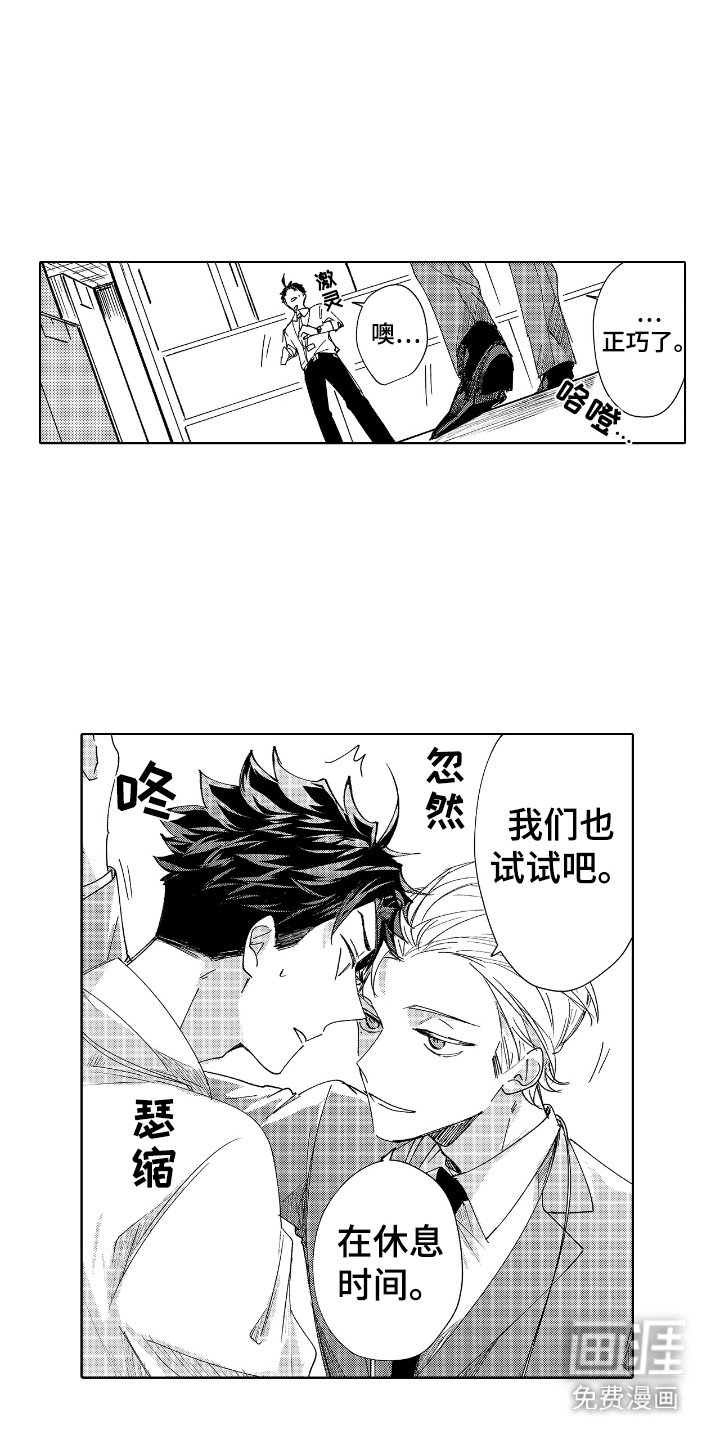 第5章：很尴尬