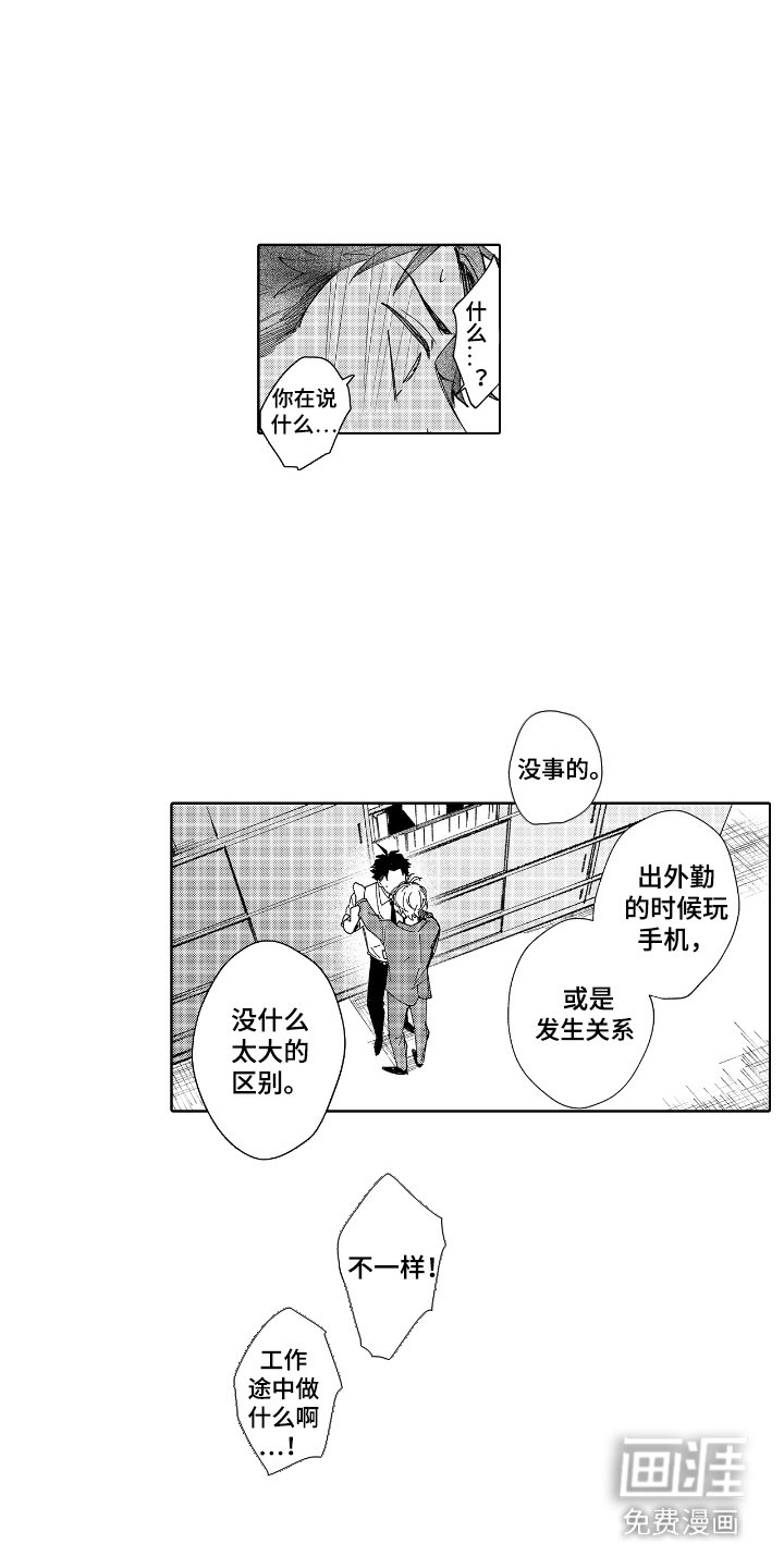 第5章：很尴尬