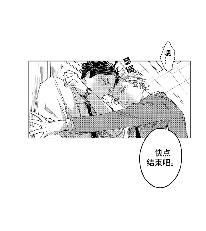 第5章：很尴尬