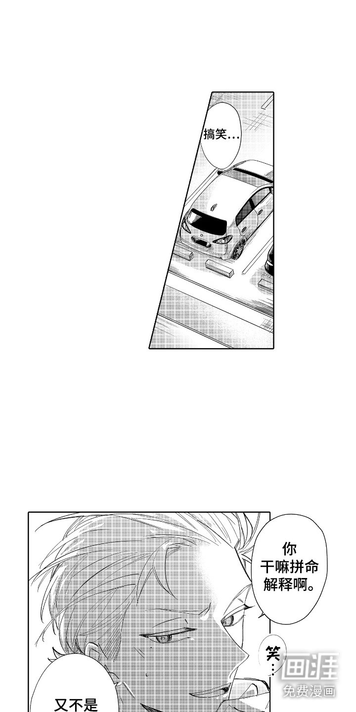 第8章：心跳加速