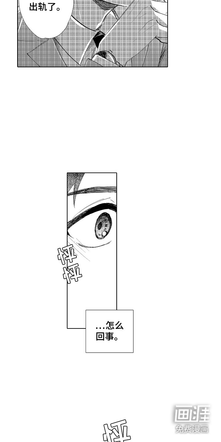 第8章：心跳加速