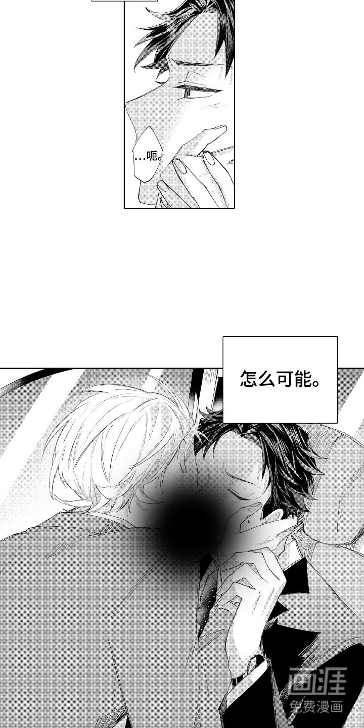 第8章：心跳加速