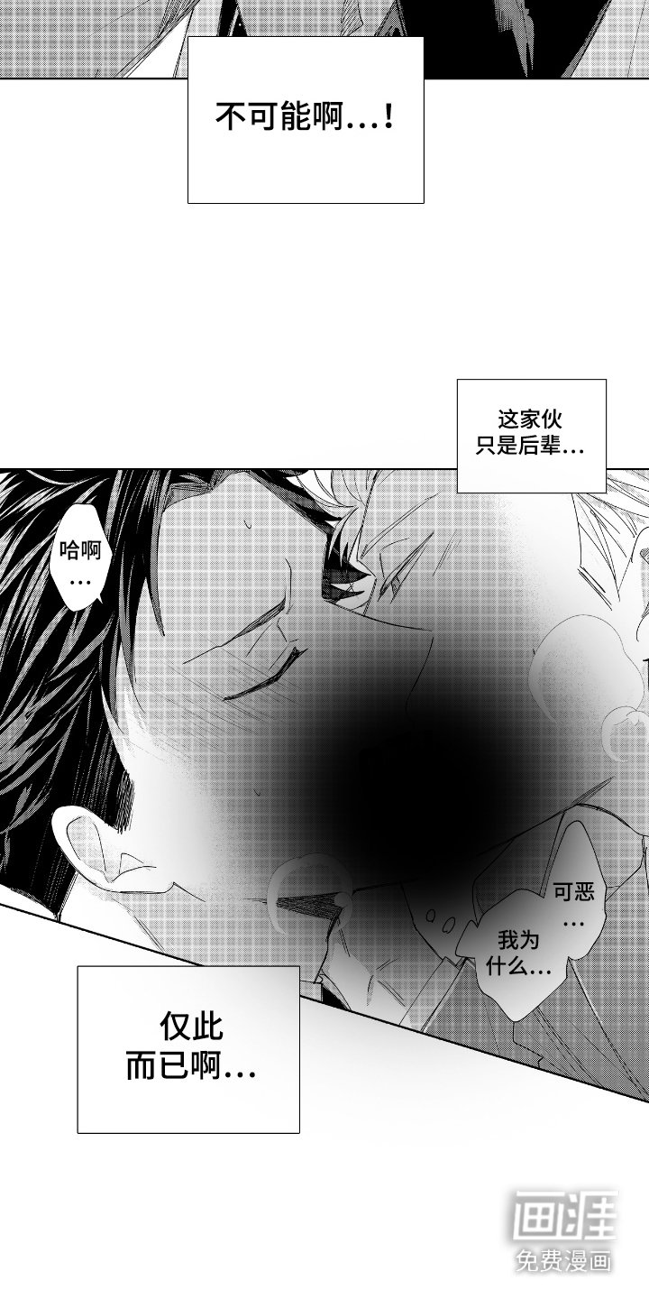 第8章：心跳加速
