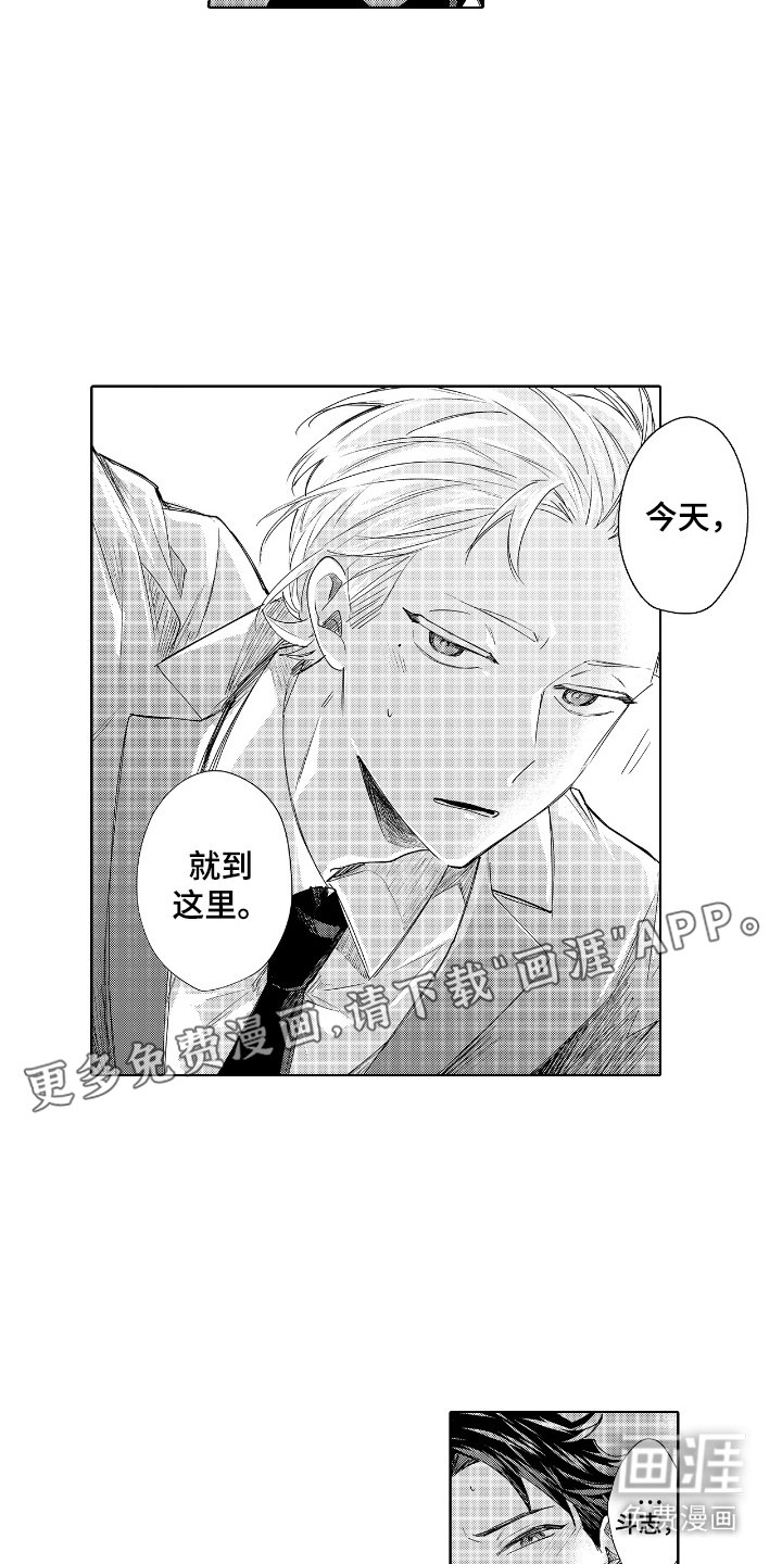 第8章：心跳加速