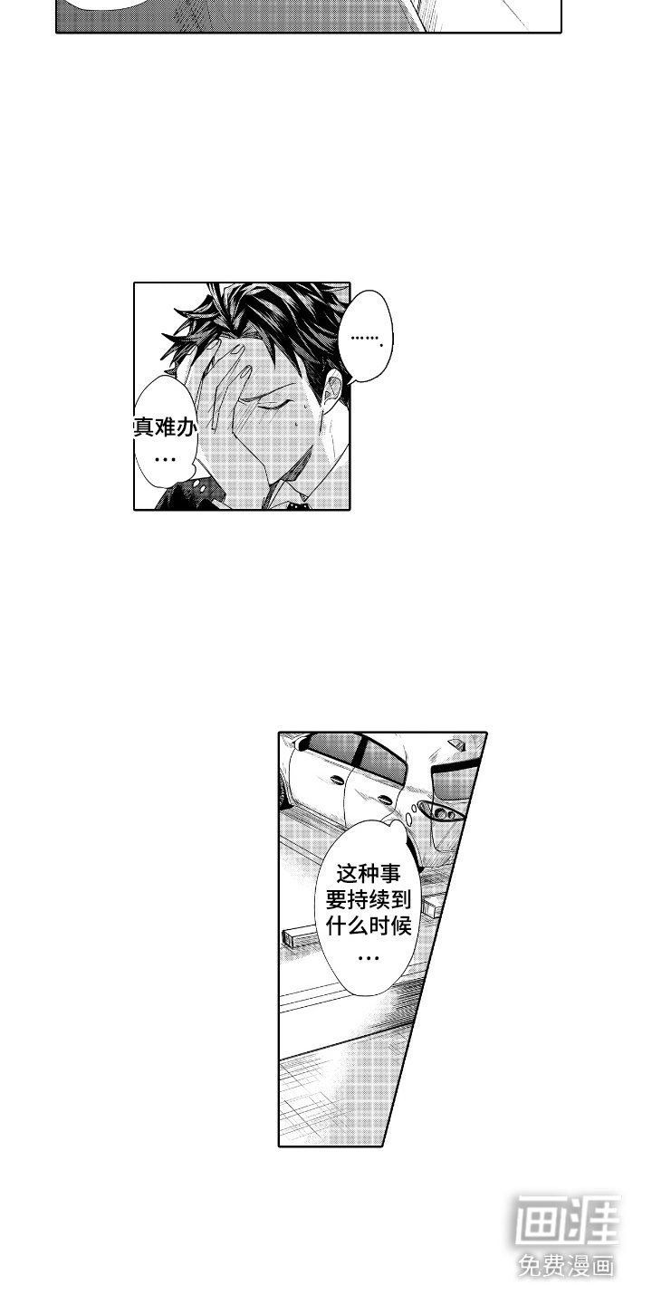 第8章：心跳加速