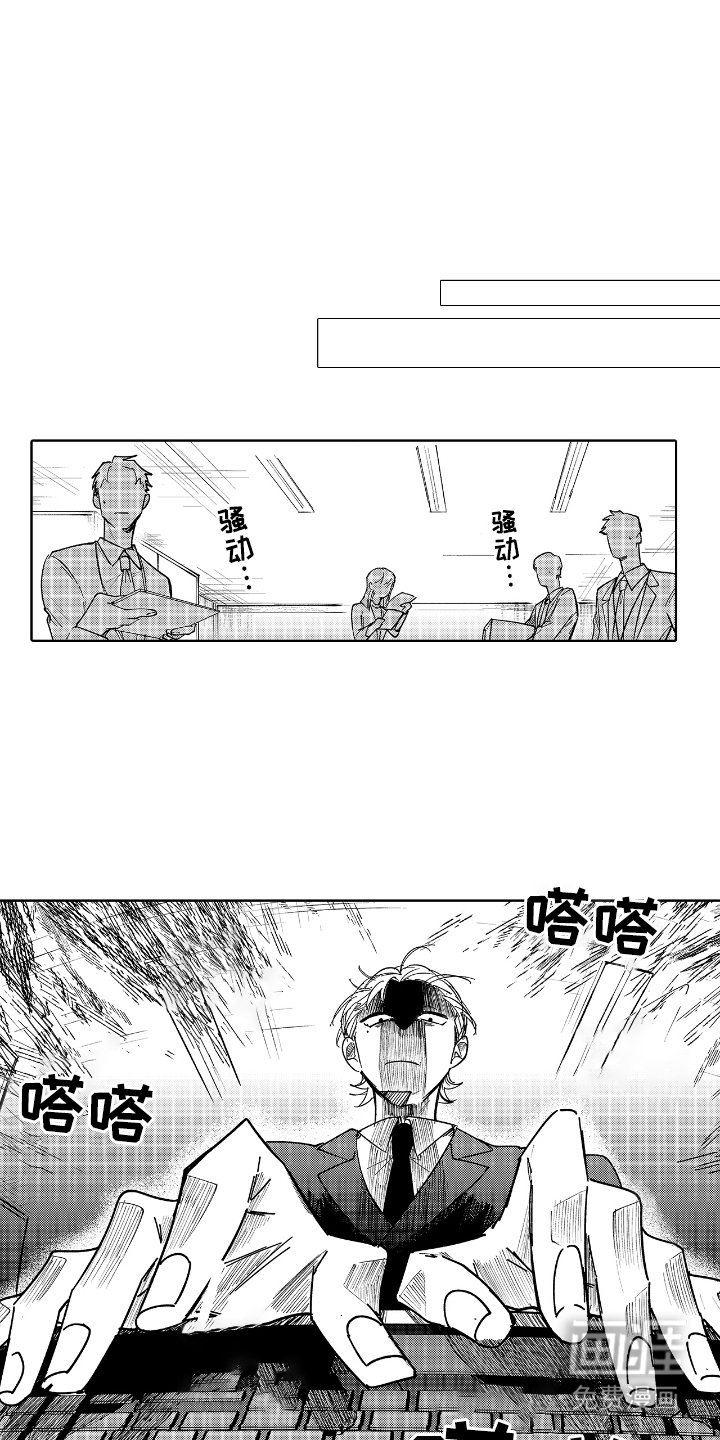 第9章：无法原谅