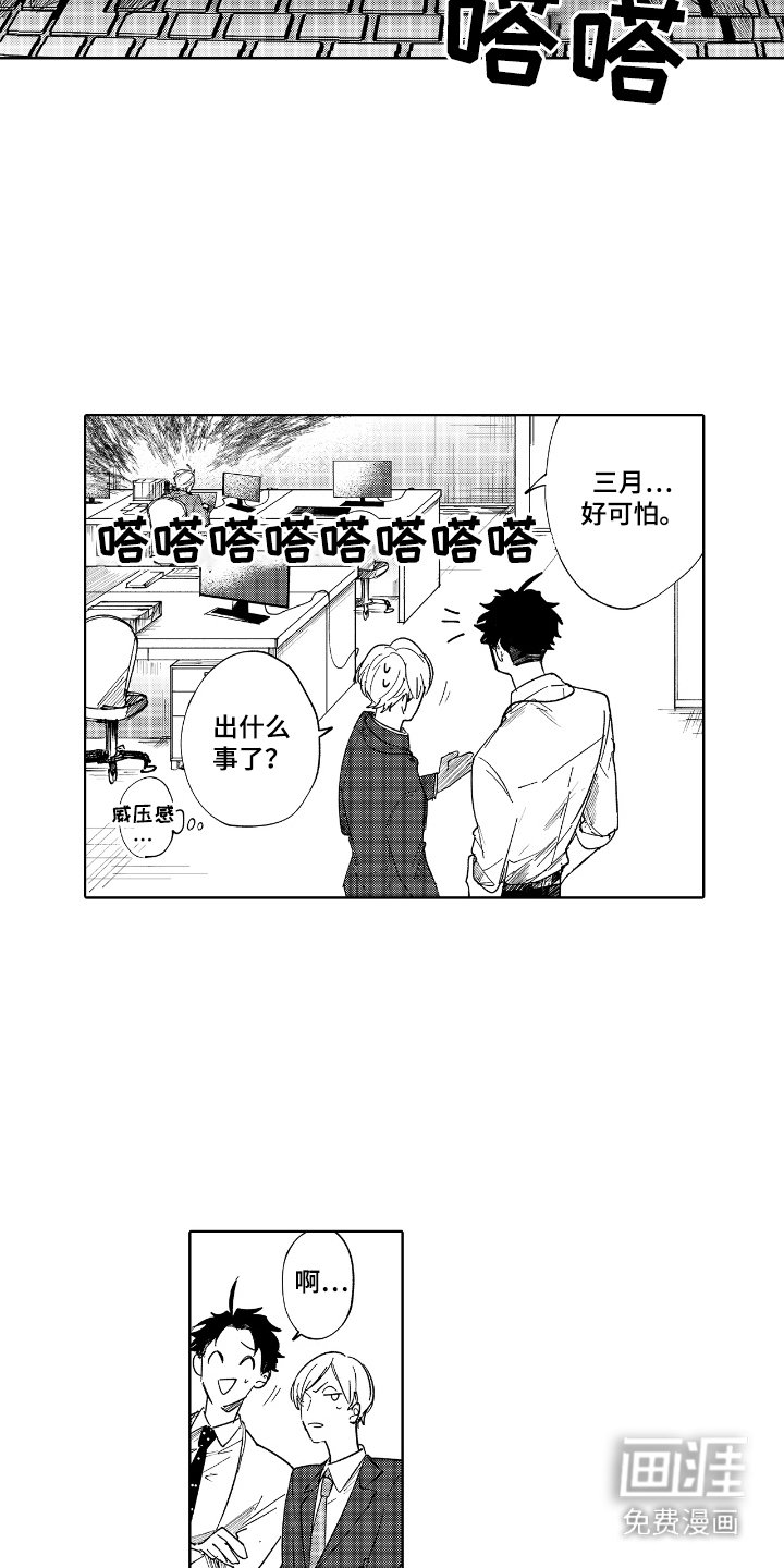 第9章：无法原谅
