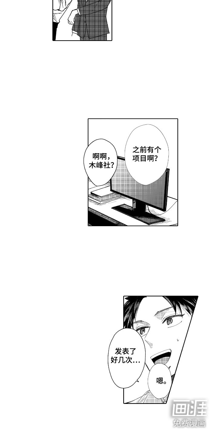 第9章：无法原谅