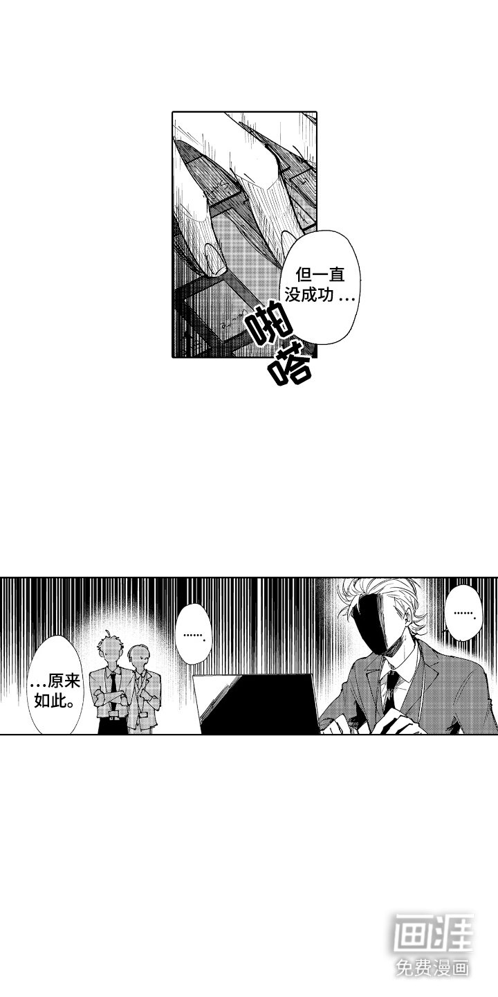 第9章：无法原谅