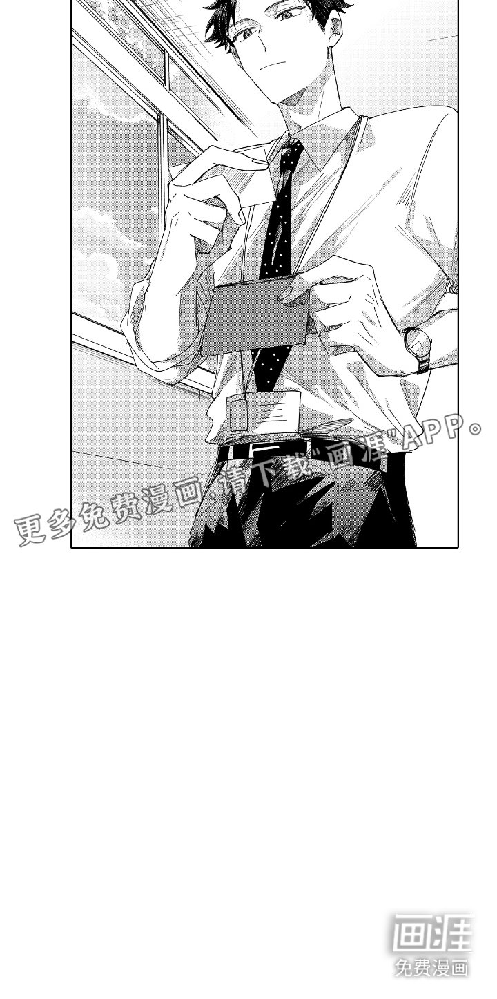 第9章：无法原谅