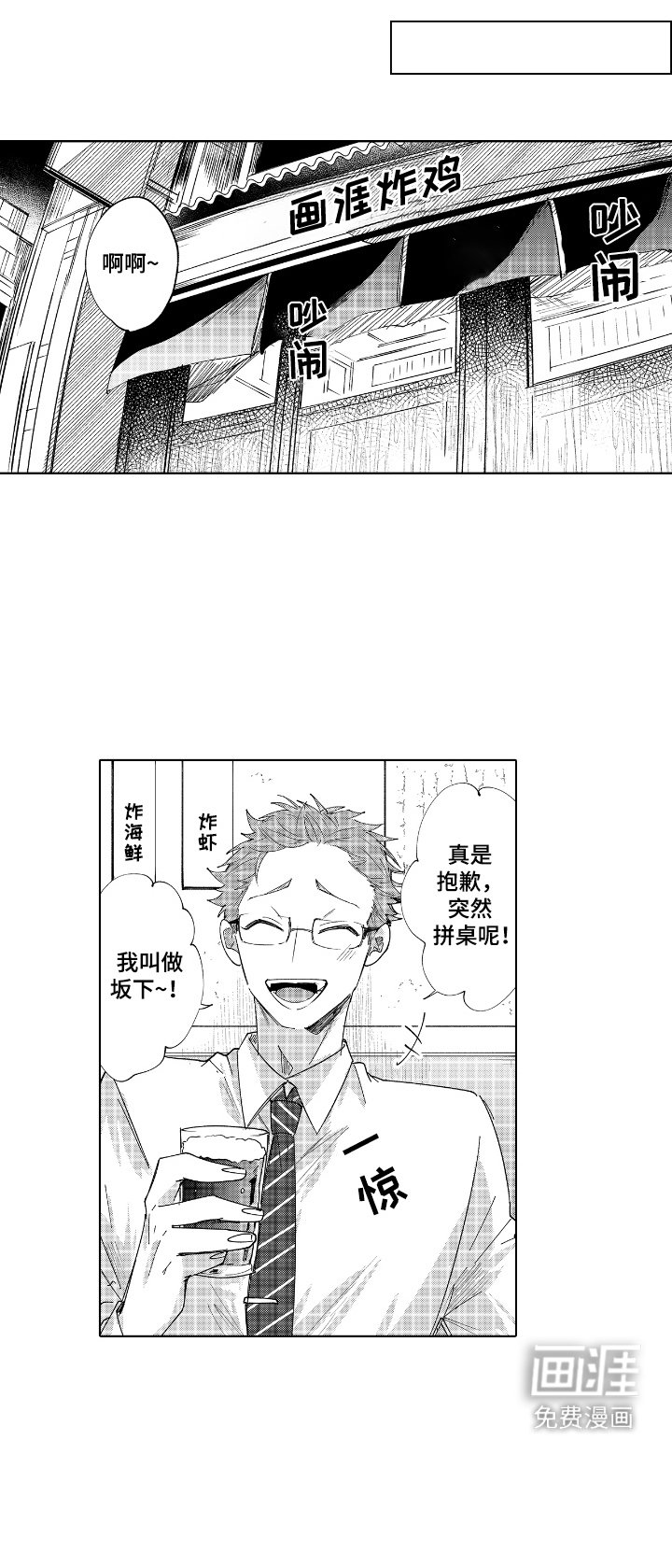 第9章：无法原谅