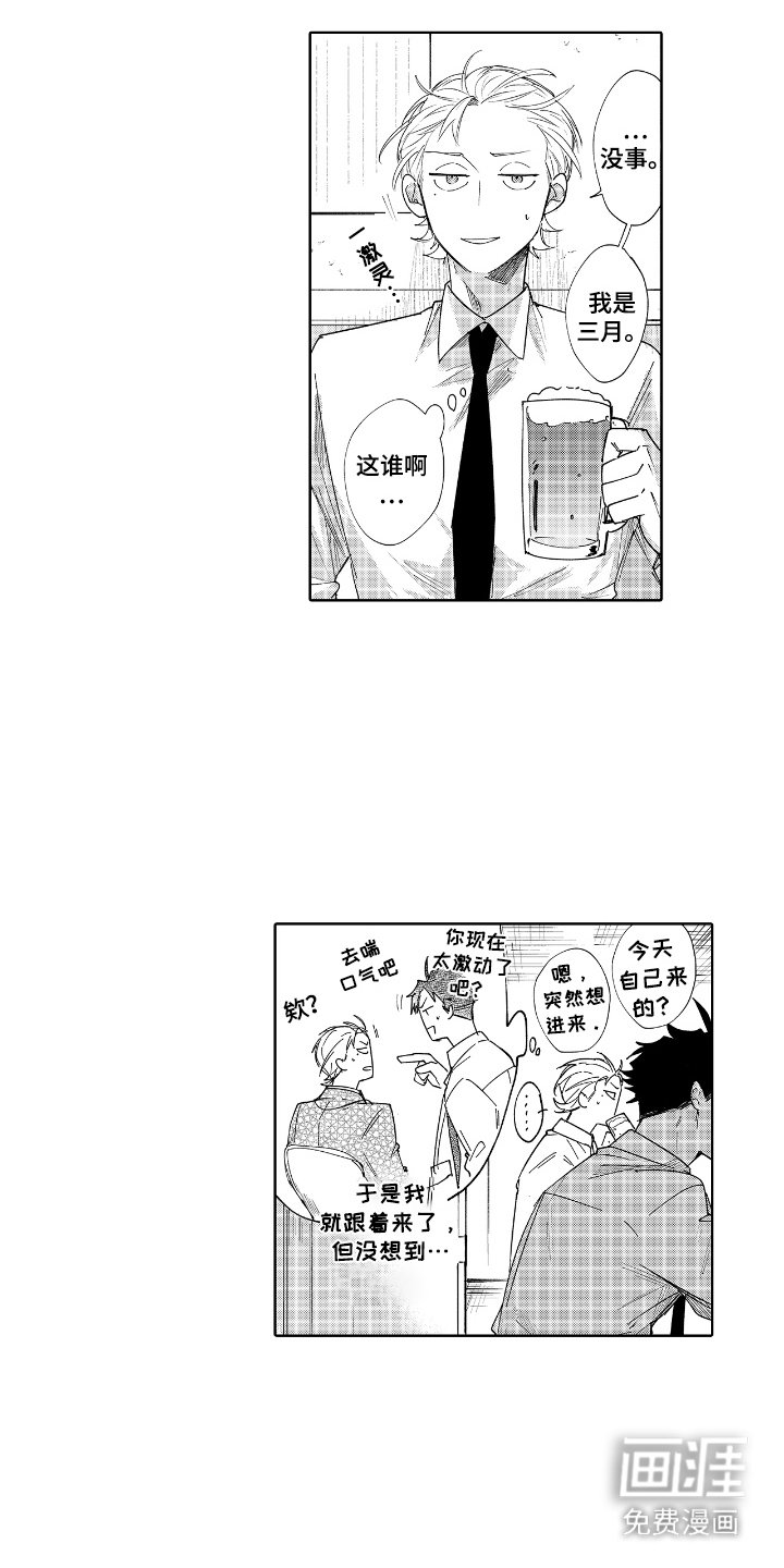 第9章：无法原谅