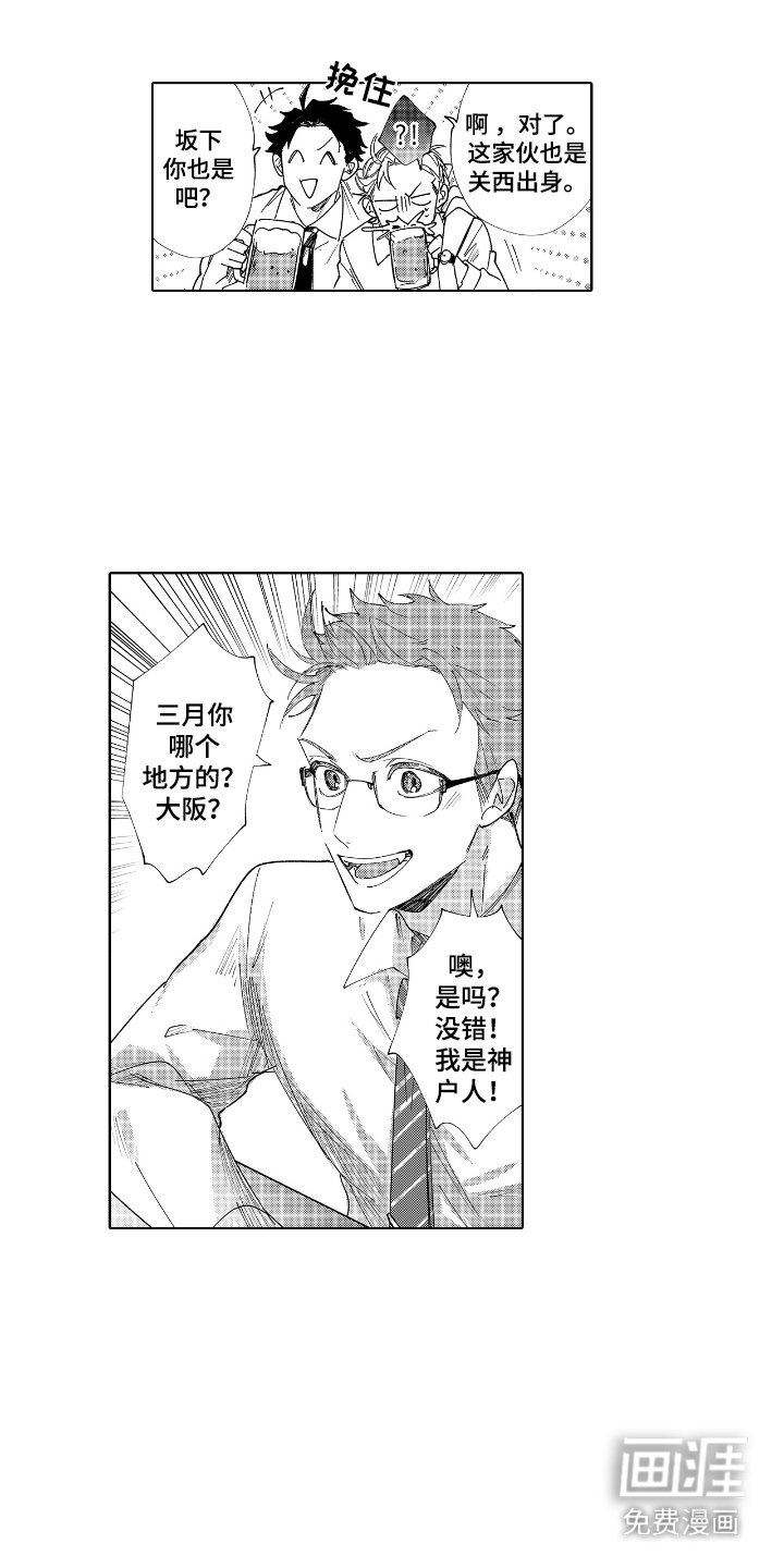 第9章：无法原谅