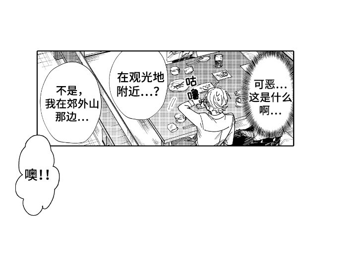 第9章：无法原谅