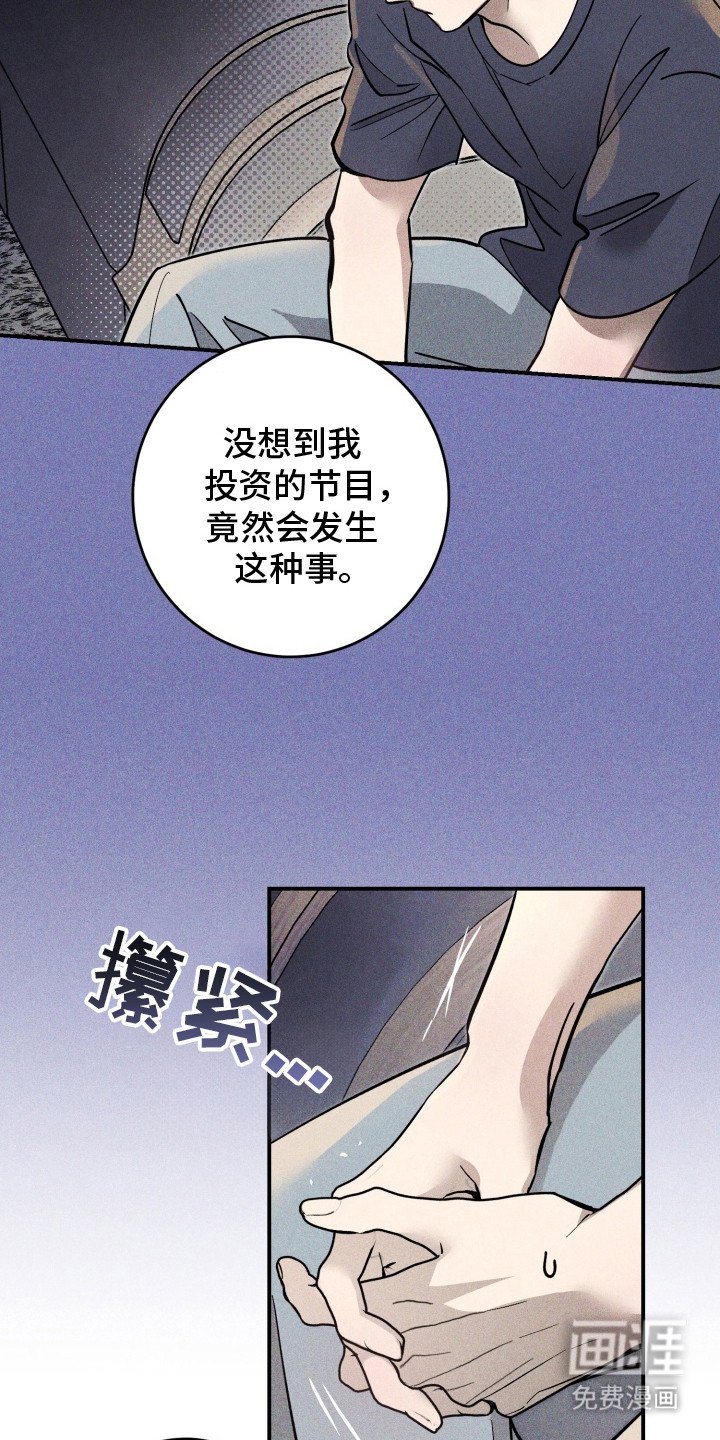 第1章：绯闻