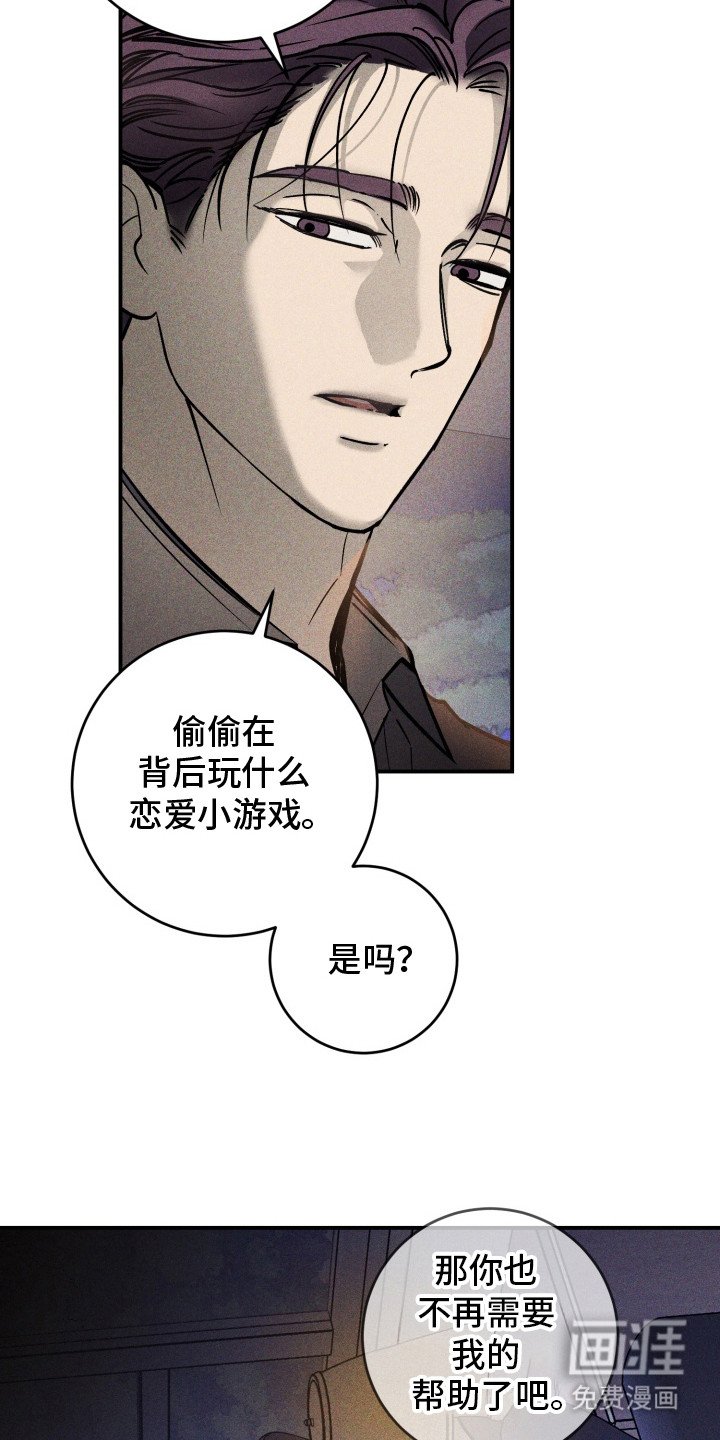 第1章：绯闻