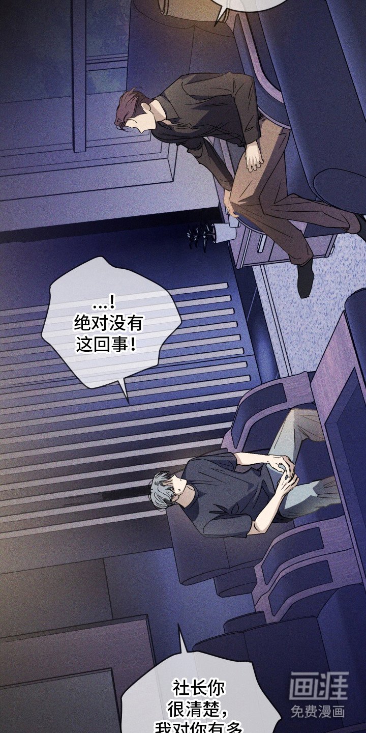 第1章：绯闻