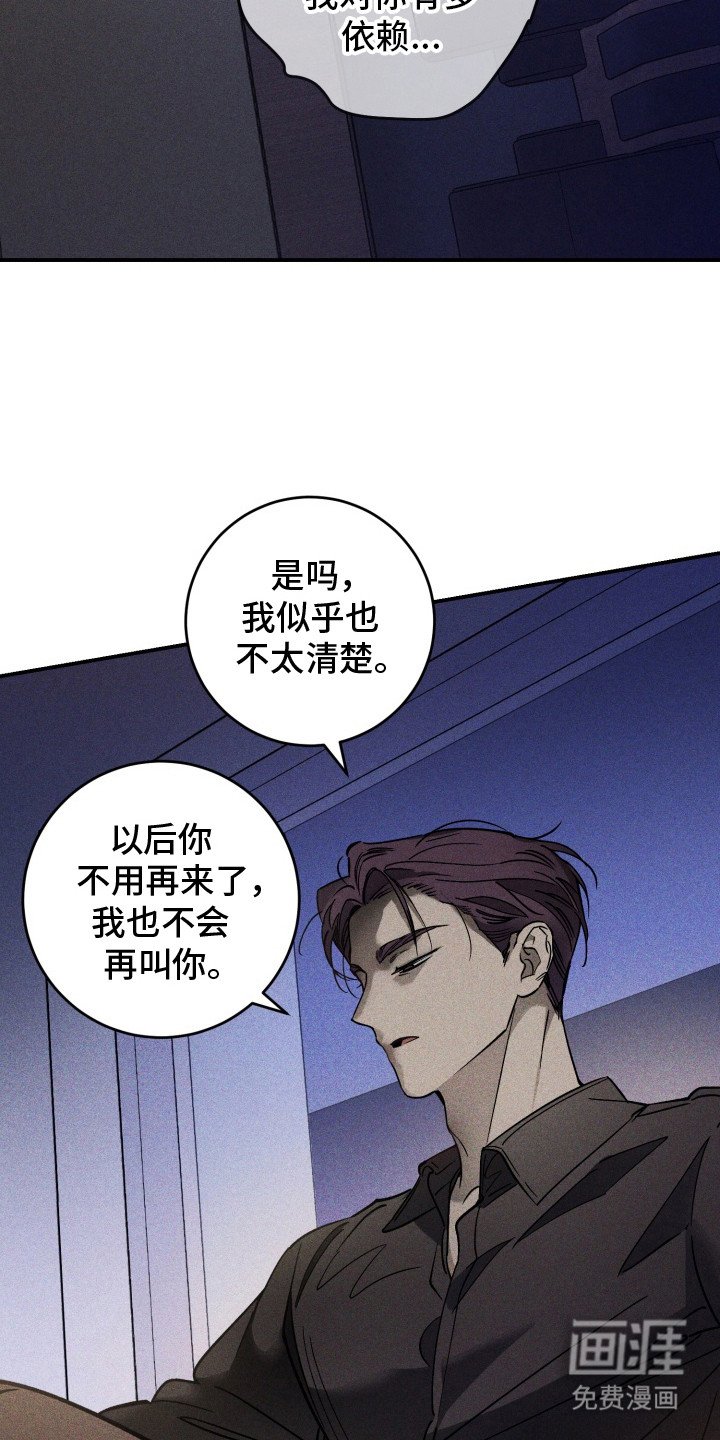 第1章：绯闻