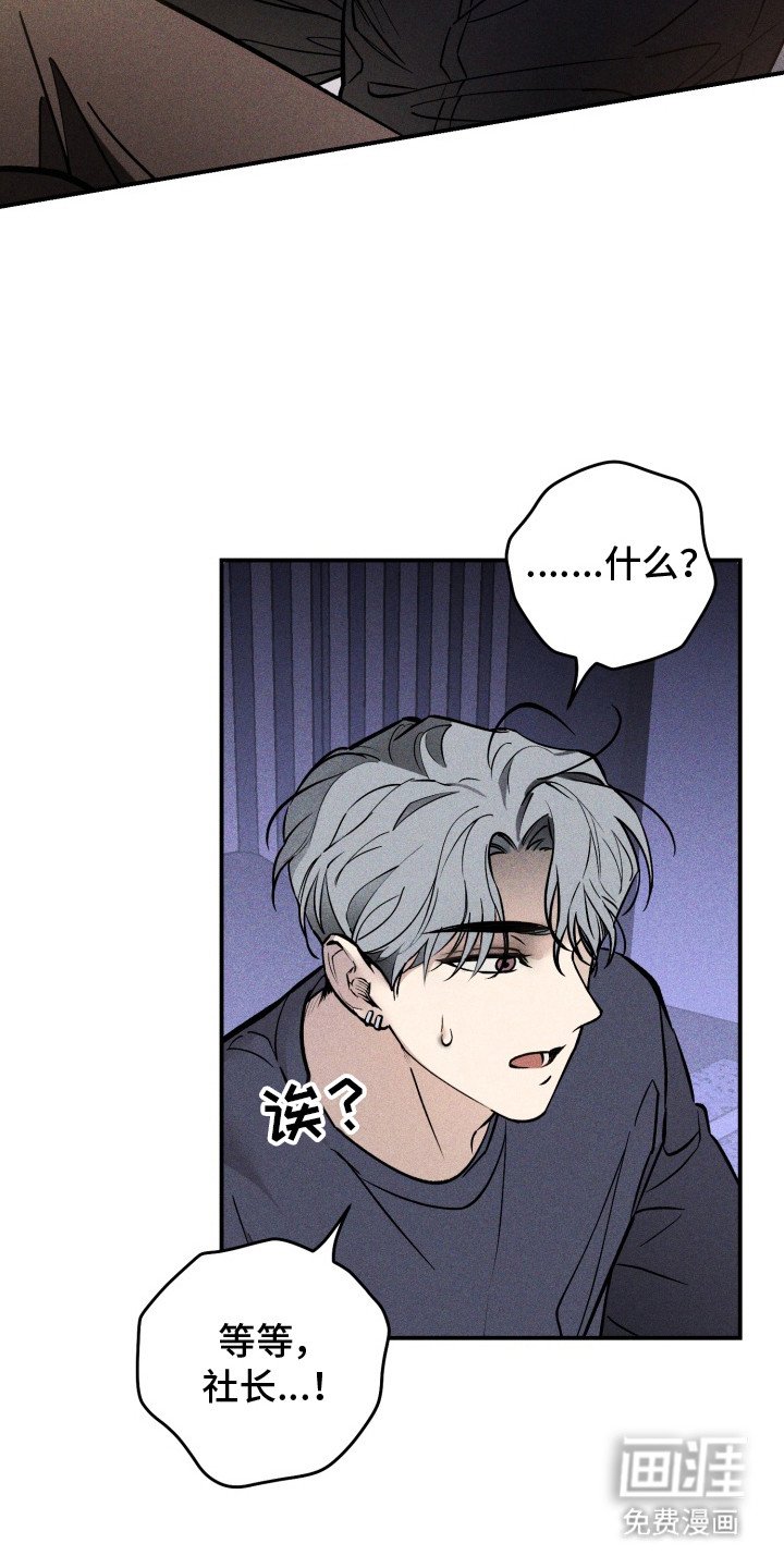第1章：绯闻