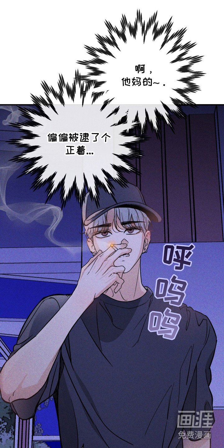 第1章：绯闻
