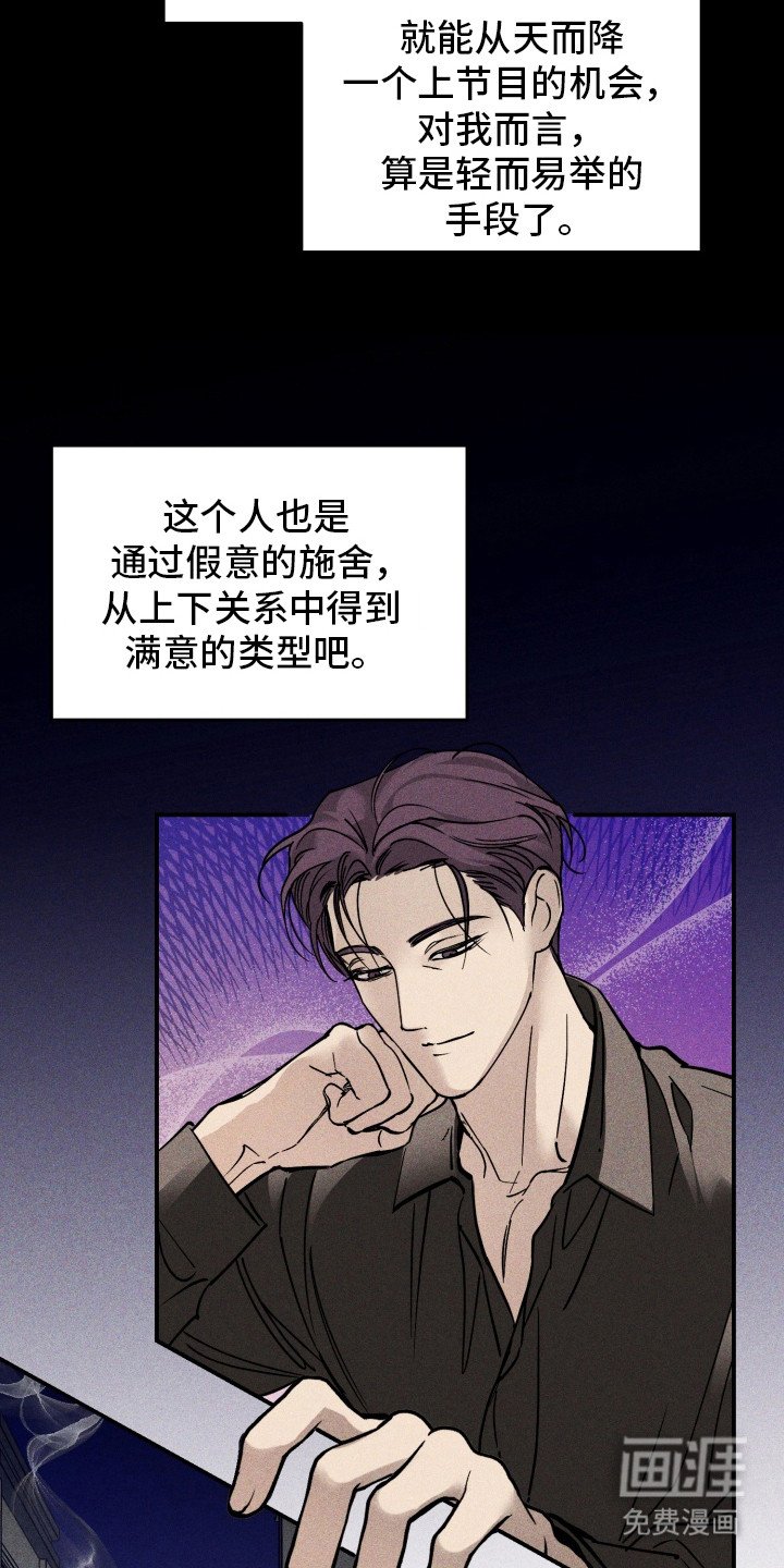 第1章：绯闻