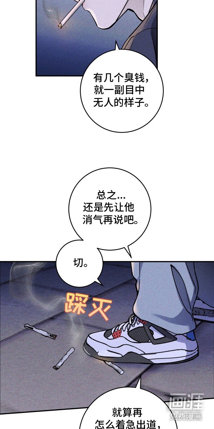 第1章：绯闻