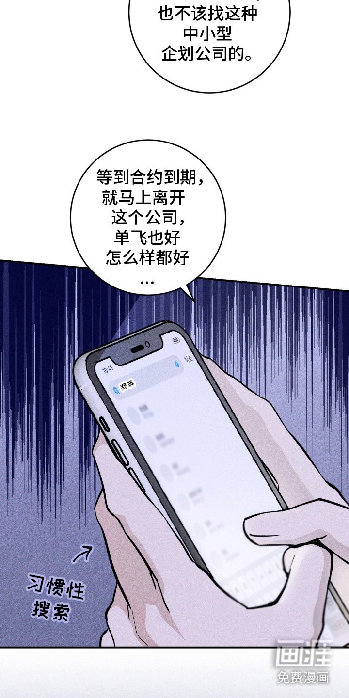 第1章：绯闻