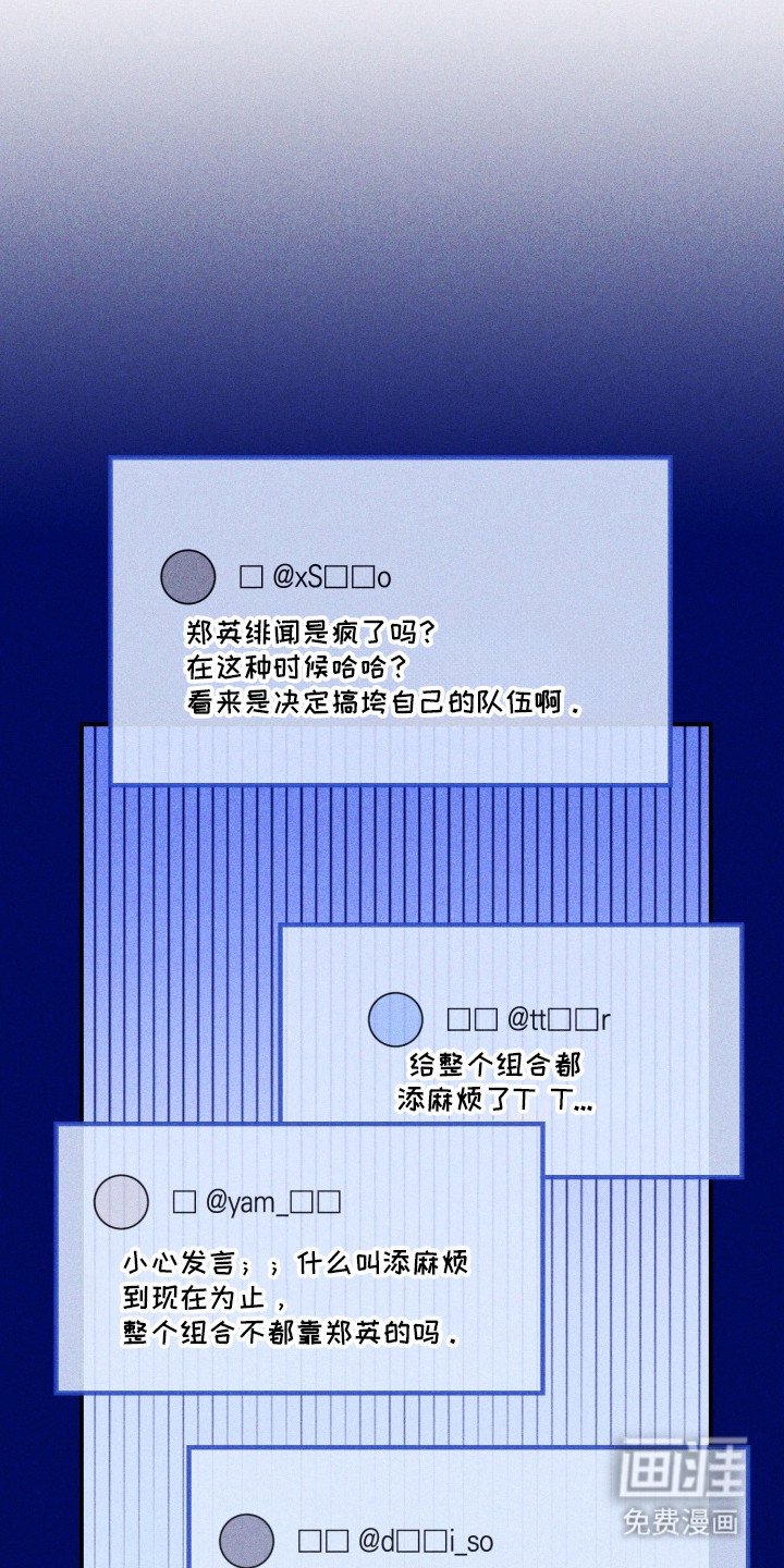 第1章：绯闻