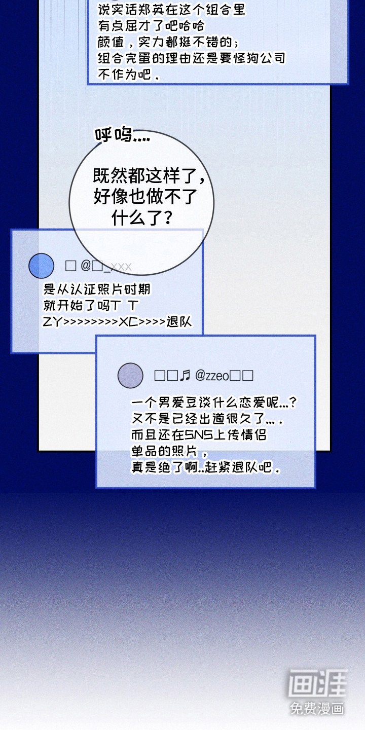 第1章：绯闻