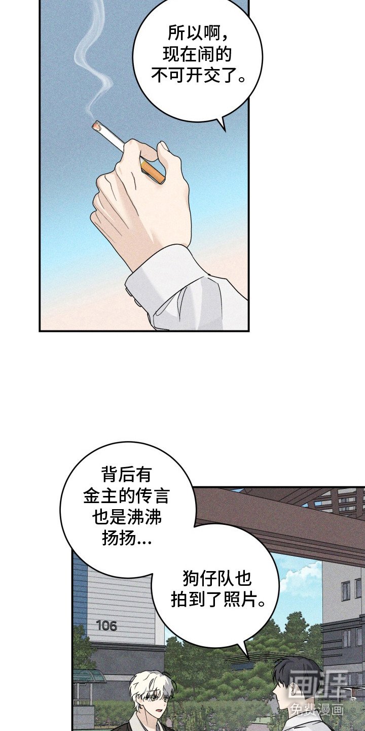 第10章：平息事件