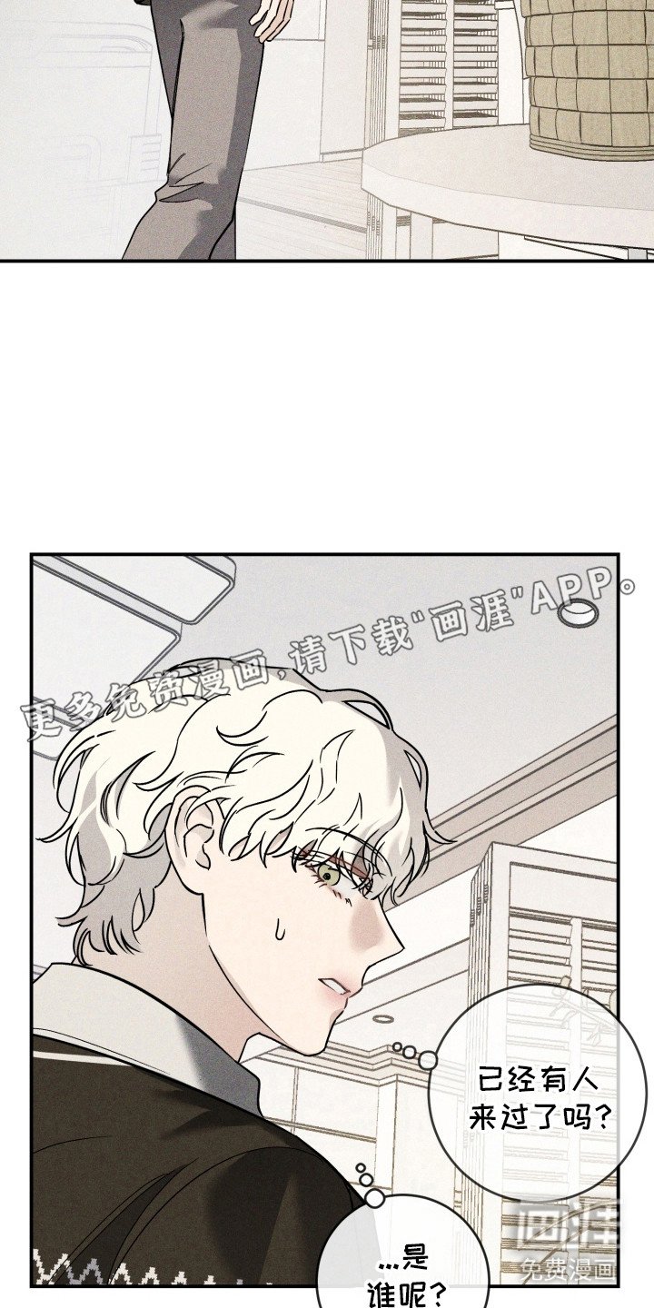 第10章：平息事件
