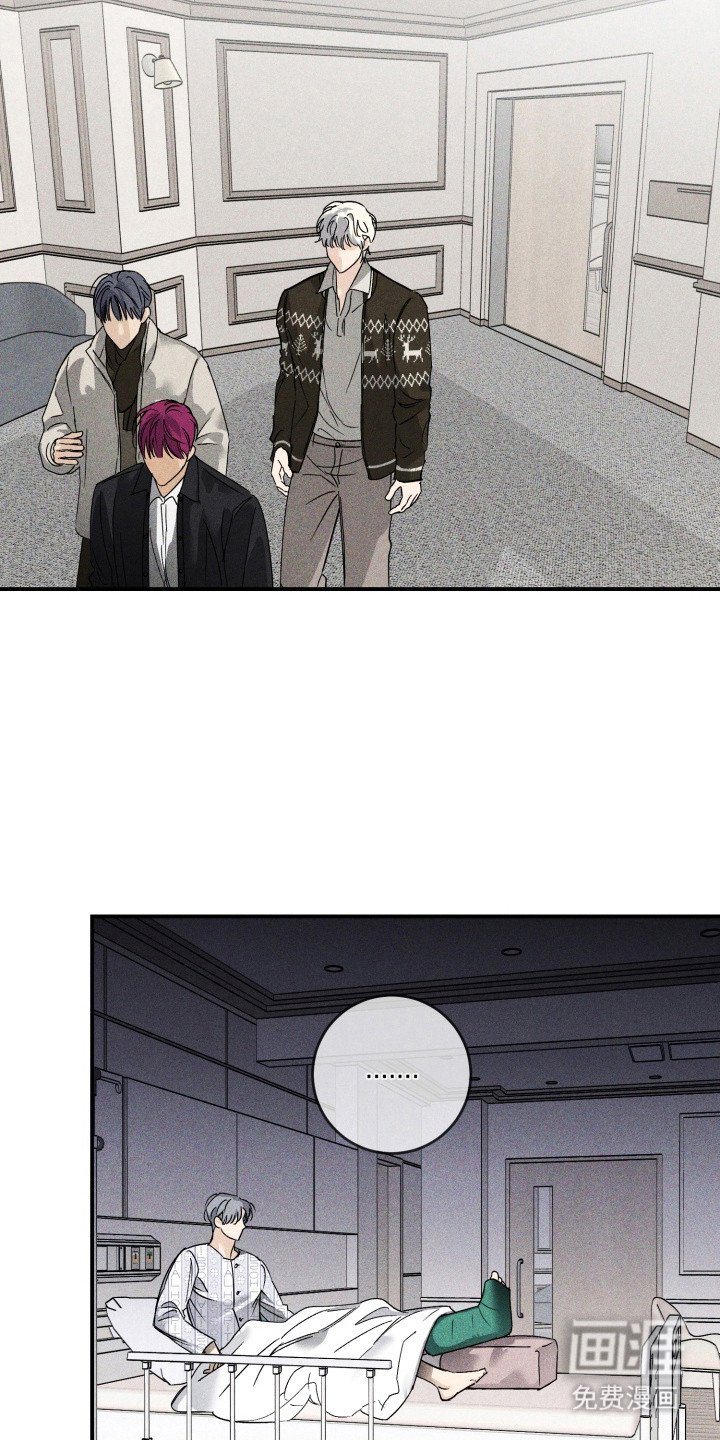 第10章：平息事件