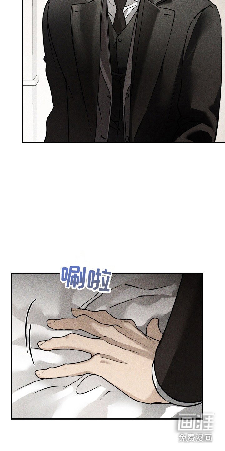 第10章：平息事件