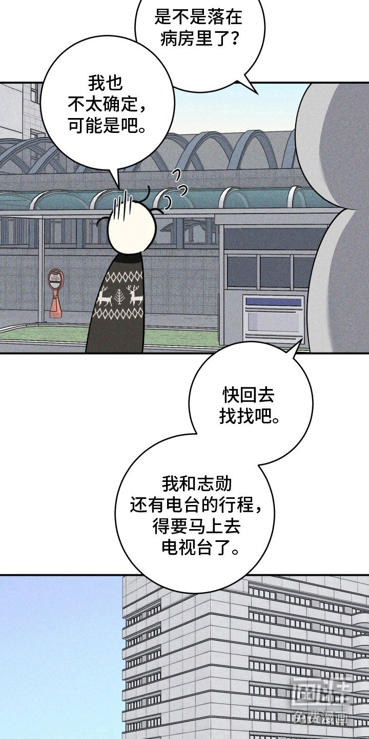 第10章：平息事件