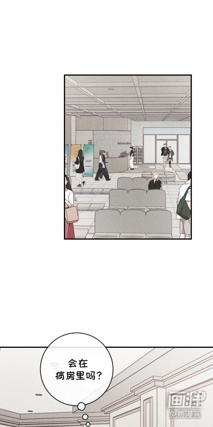 第11章：要疯了（完结）