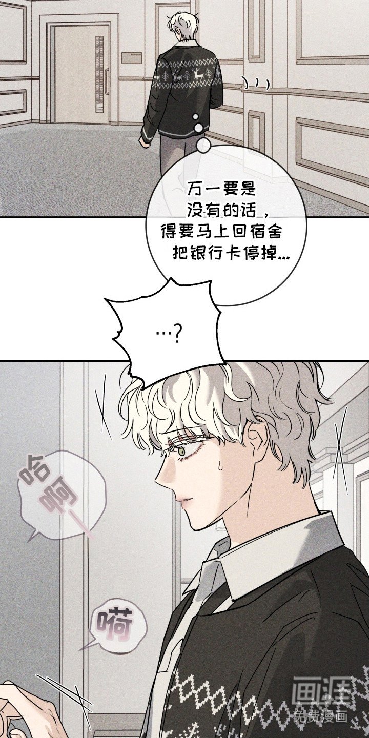 第11章：要疯了（完结）