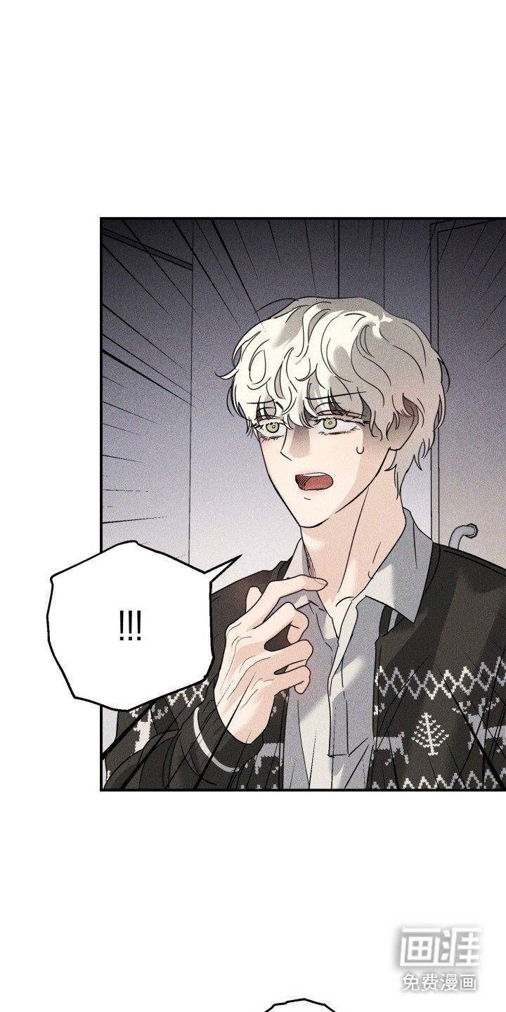 第11章：要疯了（完结）