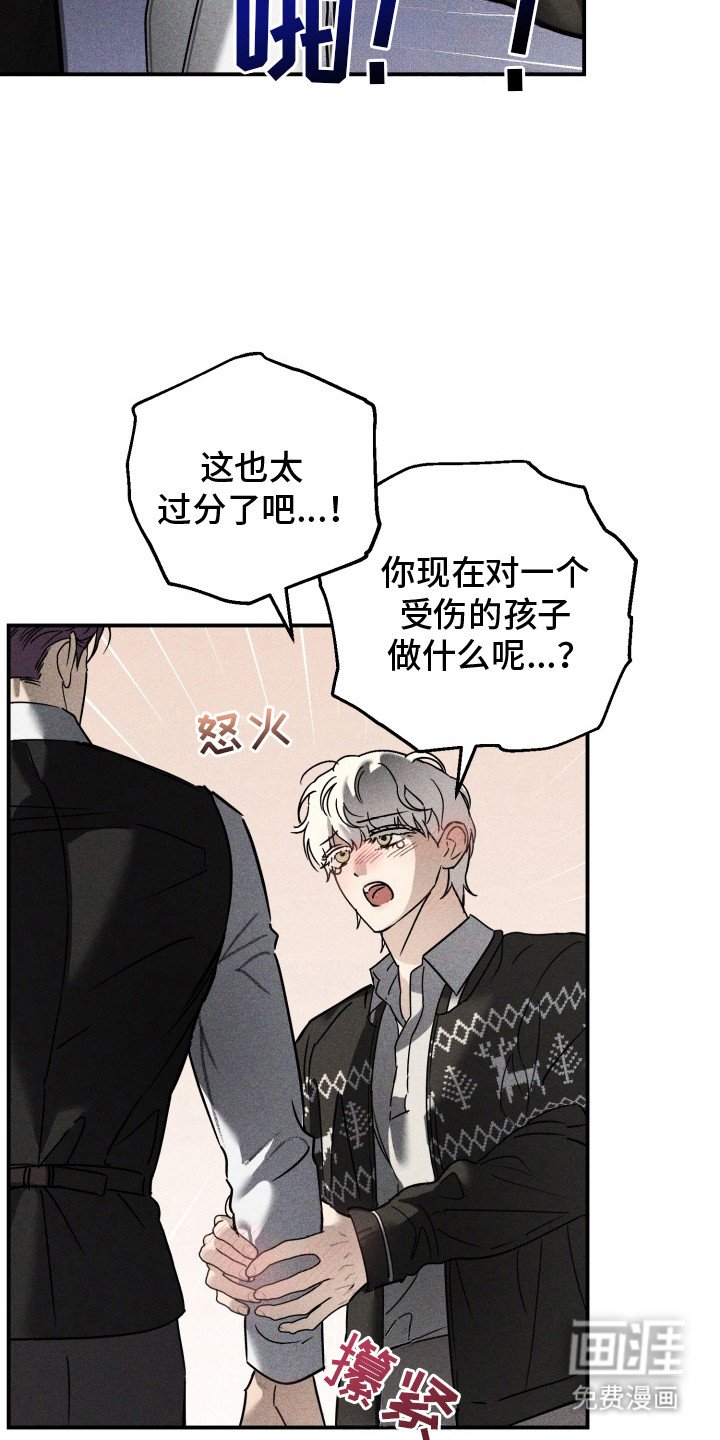 第11章：要疯了（完结）