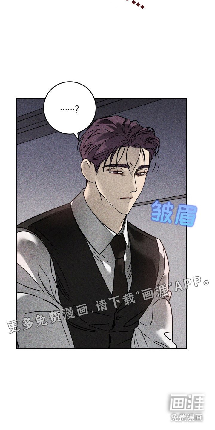 第11章：要疯了（完结）