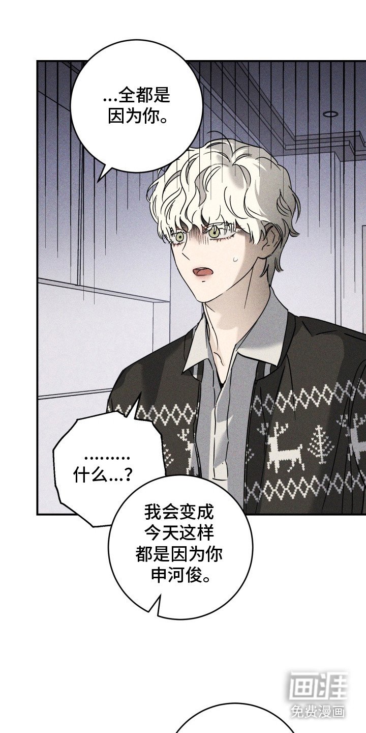 第11章：要疯了（完结）